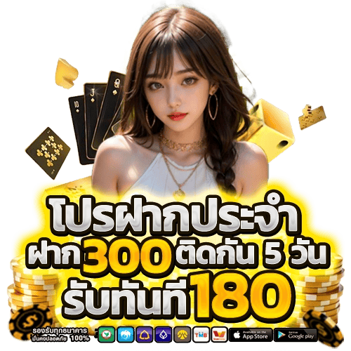 sanook388 เว็บพนันที่ผสานความทันสมัยกับความปลอดภัยระดับสากล